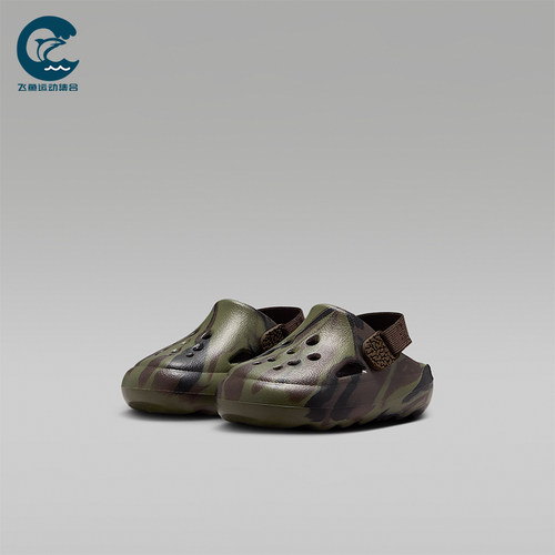 Nike/耐克正品Jordan Hydrip婴童休闲易穿脱透气凉鞋IM9285-200