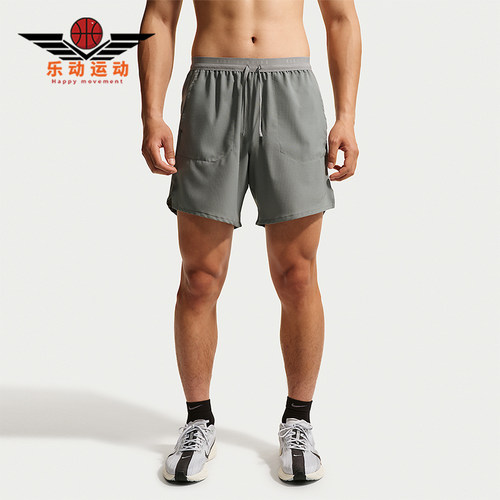Nike/耐克正品Dri-FIT男士简约舒适跑步运动短裤IF2051-084