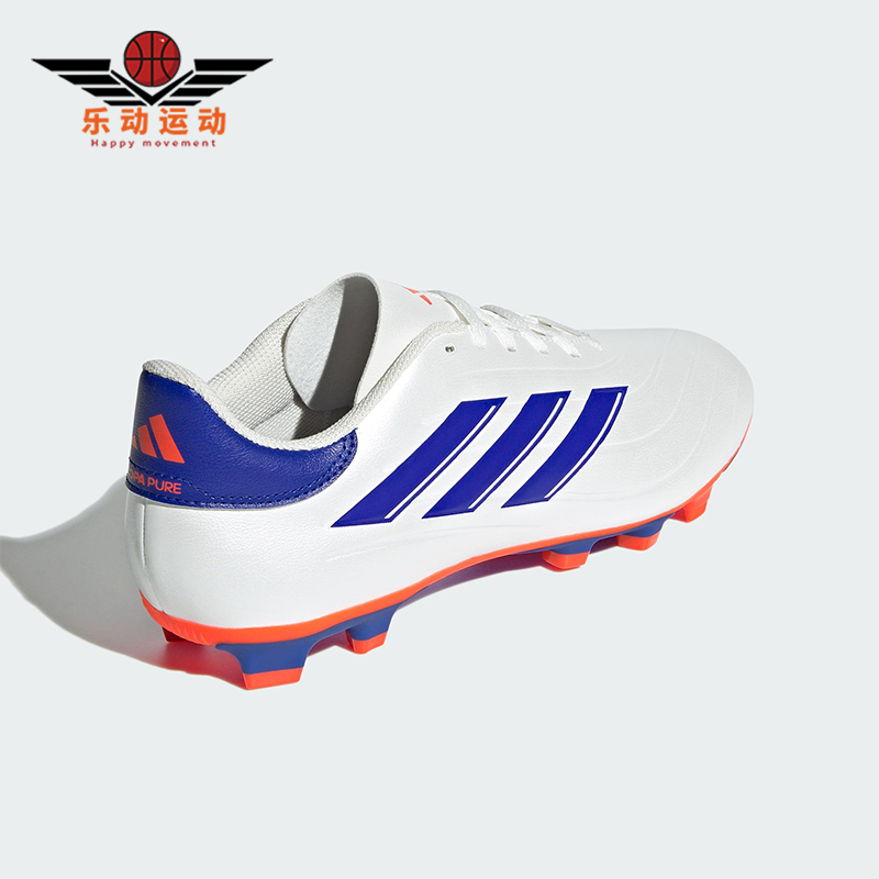 Adidas/阿迪达斯正品COPA PURE 2 男女低帮经典训练足球鞋IG6410