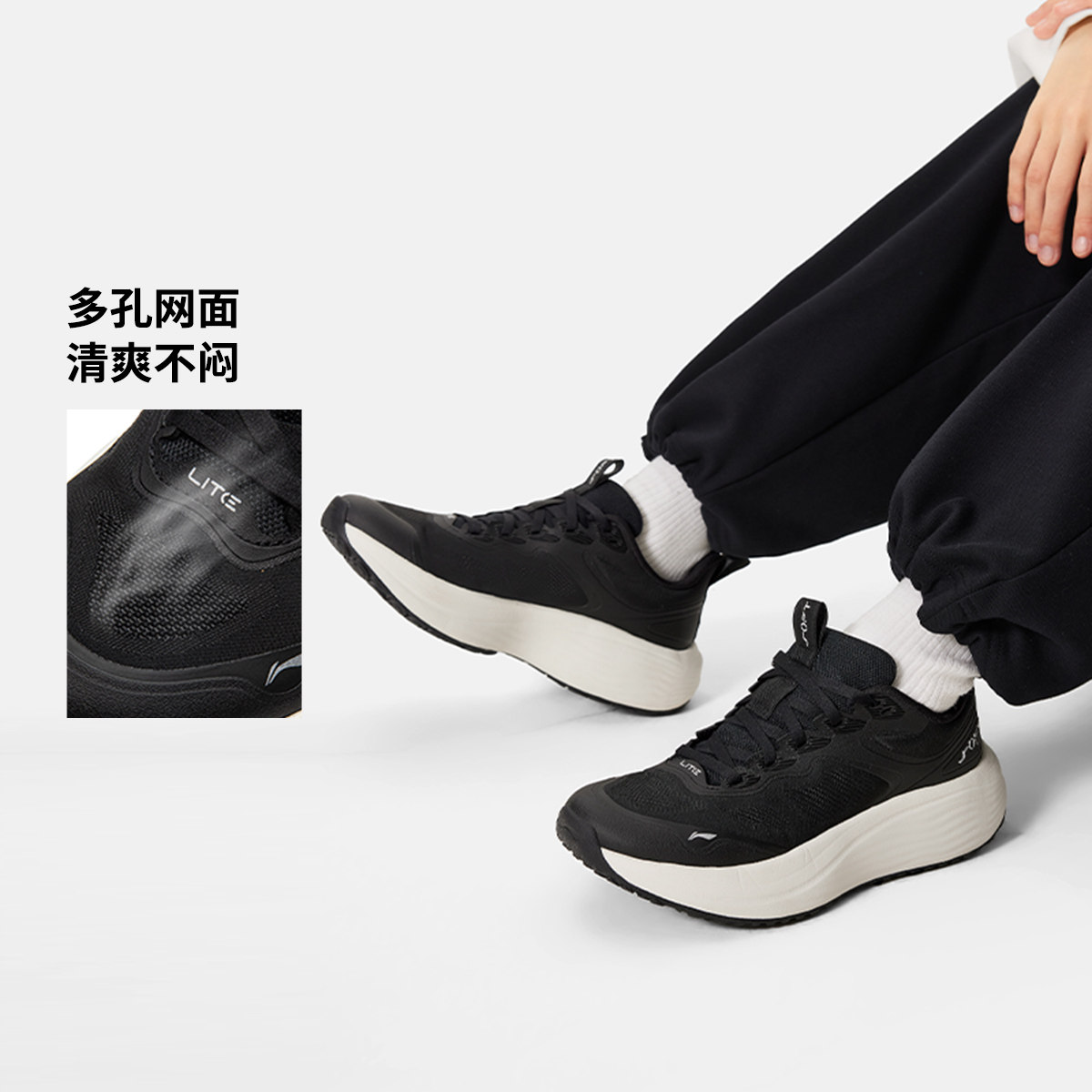 李宁正品SOFT LITE女子舒适系带透气厚底潮流运动休闲鞋AGLU038