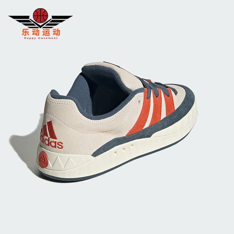 阿迪达斯男女复古板鞋