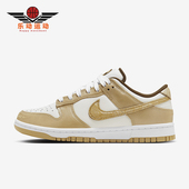 HM3695 Nike 071 Low LX女士复古耐磨运动板鞋 耐克正品 Dunk