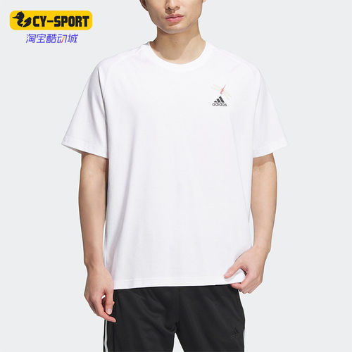 Adidas/阿迪达斯正品新款男士简约休闲针织圆领短袖T恤JF0791