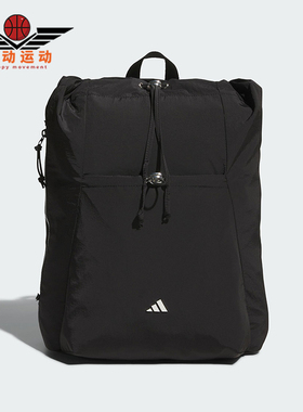 Adidas/阿迪达斯正品COMMUTING女士通勤抽绳经典双肩背包KC0231