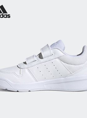 Adidas/阿迪达斯正品 TENSAUR C 大童舒适运动休闲鞋 S24047