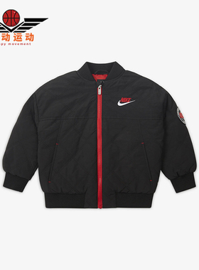 Nike/耐克正品Midweight 小童拉链保暖运动休闲羽绒服DZ9732-010