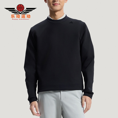 Adidas/阿迪达斯正品春秋男士休闲圆领简约透湿保暖卫衣KG0802