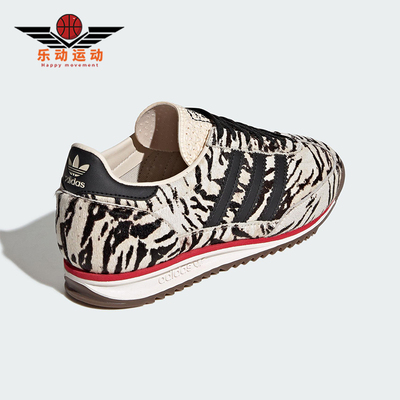 Adidas/阿迪达斯正品三叶草男女薄底耐磨经典复古运动鞋KH8811