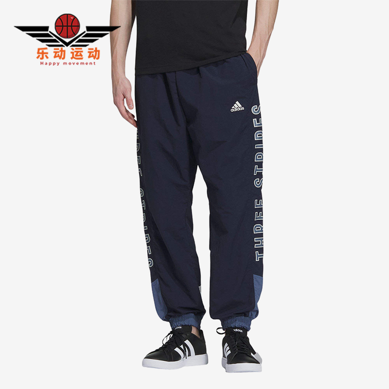 Adidas/阿迪达斯正品Wording 男女休闲运动梭织束脚长裤IM8765
