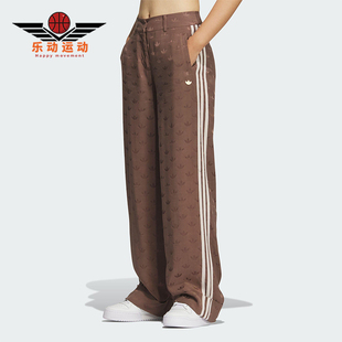 Adidas 三叶草女士时尚 宽松梭织复古运动裤 KF4940 阿迪达斯正品