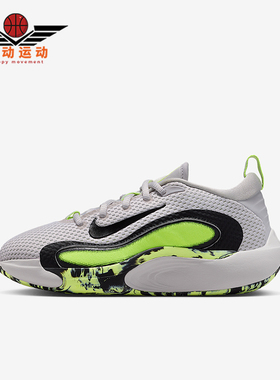 Nike/耐克正品IsoFly SE儿童缓震运动时尚轻盈篮球鞋HQ8263-001