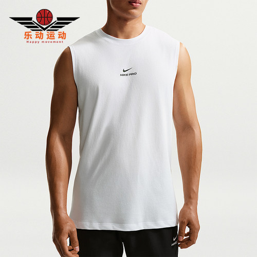 Nike/耐克正品NikePro速干无袖训练上衣经典训练背心IM4900-100