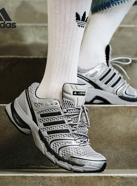 Adidas/阿迪达斯正品ADISTAR CONTROL 5 男女经典运动鞋KI6154