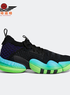 Adidas/阿迪达斯正品特雷杨2代新款男童低帮透气运动篮球鞋H06486