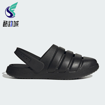 Adidas/阿迪达斯正品ZNSORY CLOG男女休闲包头经典日常拖鞋JR3124