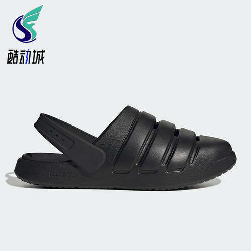 Adidas/阿迪达斯正品ZNSORY CLOG男女休闲包头经典日常拖鞋JR3124