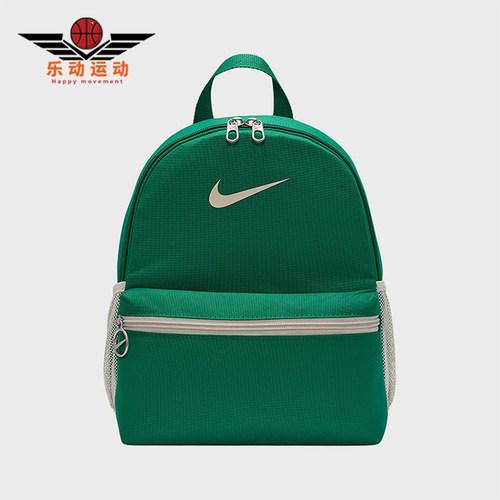 Nike/耐克正品Brasilia 11L儿童时尚简约双肩包FZ7222-365