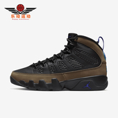 CT8019 Nike 034 男士 复古缓震运动篮球鞋 耐克正品 JORDAN新款