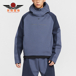Nike/耐克正品2025秋季款男士日常连帽套头拼接卫衣IB3364-437