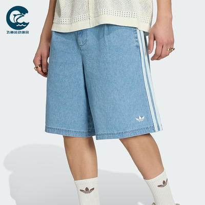 Adidas/阿迪达斯正品三叶草DENIMCHINOSHORTS新款短裤KX1192