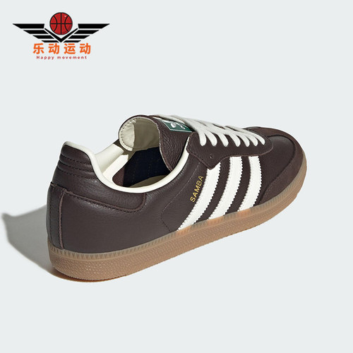 Adidas/阿迪达斯正品三叶草男女休闲皮革系带三条纹板鞋JR0891