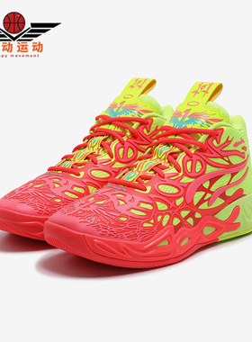 Puma/彪马正品秋季新款男士实战时尚缓震耐磨篮球鞋310532-01