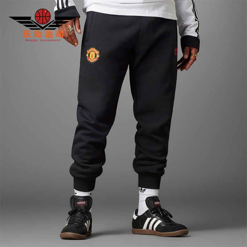 Adidas/阿迪达斯正品三叶草男士曼联足球休闲运动裤IK8709
