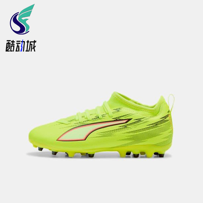 Puma/彪马正品2025冬季款儿童低帮经典系带耐磨足球鞋108973-01