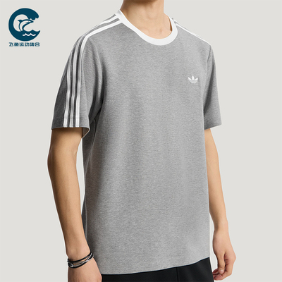 Adidas/阿迪达斯正品三叶草男士透气针织舒适亲肤短袖T恤KY8463