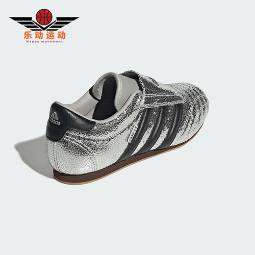 Adidas/阿迪达斯正品2025新款男女同款跆拳道薄底运动鞋JH9664