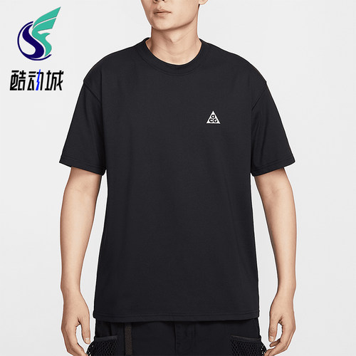 Nike/耐克正品2025夏季款男士宽松户外经典清爽短袖IF0371-010