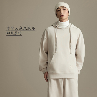 李宁正品 成龙联名功夫系列男子保暖宽松百搭连帽卫衣AWDUB19