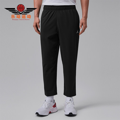 Nike/耐克正品JORDAN男士宽松休闲运动经典梭织长裤IF2155-010