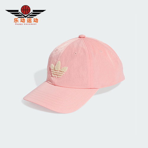 Adidas/阿迪达斯正品三叶草女士经典运动可调节遮阳棒球帽JD5353