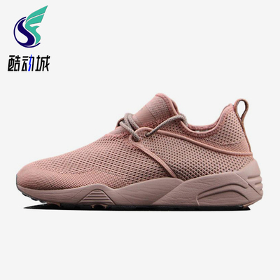 Puma/彪马正品X STAMPD男士网面透气经典运动低帮跑步鞋362744-05