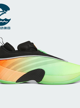 Adidas/阿迪达斯正品ISSUE 7 男士时尚缓震耐磨运动篮球鞋JS2592