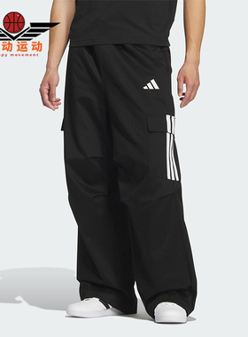Adidas/阿迪达斯正品V M PARA PNT男士运动宽松三条纹长裤KF2749