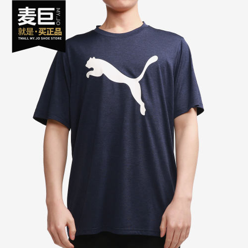 彪马圆子透气休闲运动正品