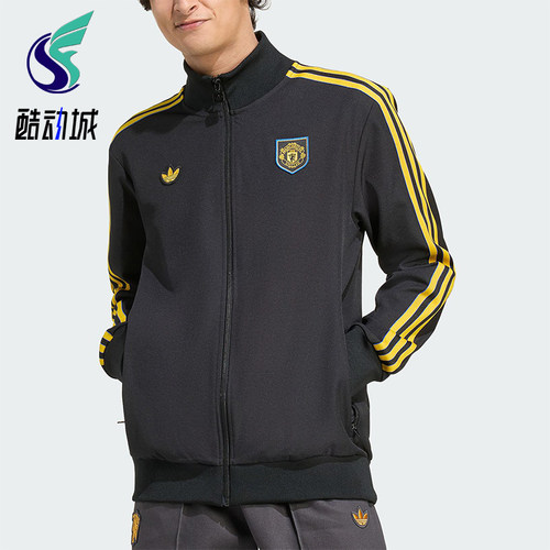 Adidas/阿迪达斯正品三叶草男士运动足球拉链训练夹克外套KC2810