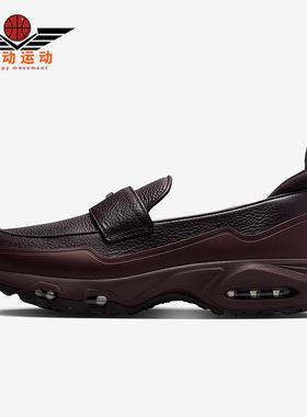 Nike/耐克正品Phenomena女士耐磨气垫一脚蹬休闲运动鞋IM8814-600