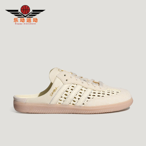 Adidas/阿迪达斯正品三叶草女士薄底轻便低帮透气休闲鞋KH7719