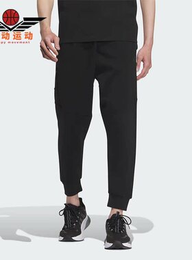 Adidas/阿迪达斯正品秋季新款男士针织束脚运动休闲裤IP4919