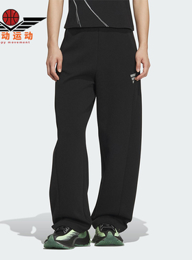 Adidas/阿迪达斯正品FOS W DK PNT1女士休闲针织宽松长裤KS0068