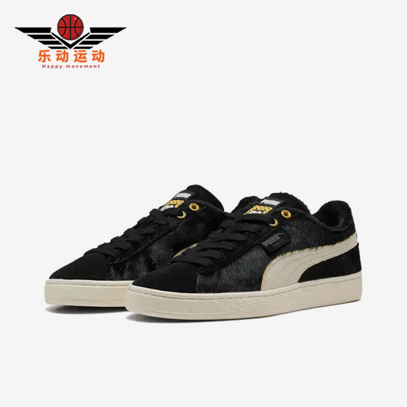 Puma/彪马正品春秋男女同款轻质低帮户外经典休闲板鞋398798-01