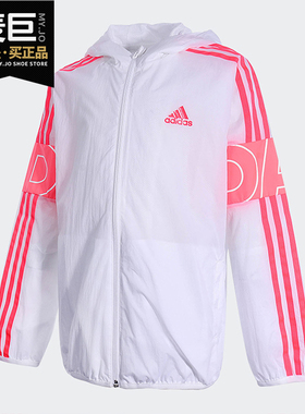 Adidas/阿迪达斯正品当季新款中大童舒适儿童运动外套GG3524