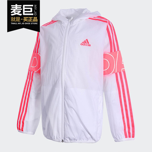 运动外套中大童Adidas/阿迪达斯