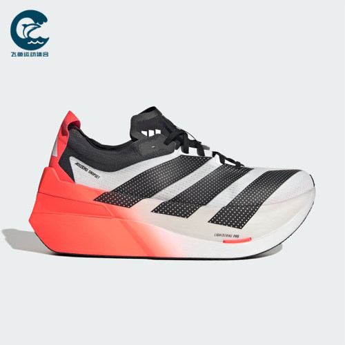 Adidas/阿迪达斯正品Hyrox 男士马拉松经典训练运动跑步鞋LA6218