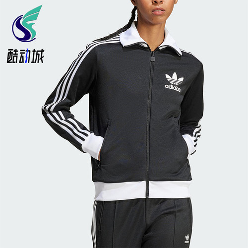 Adidas/阿迪达斯正品三叶草女士经典复古拉链翻领夹克外套IW3174