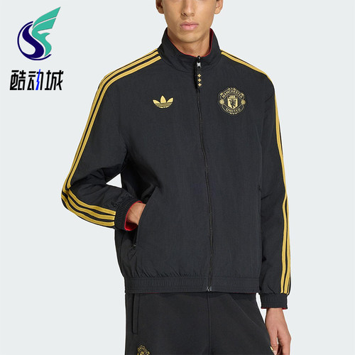 Adidas/阿迪达斯正品三叶草男士时尚双面穿立领运动外套JM5561