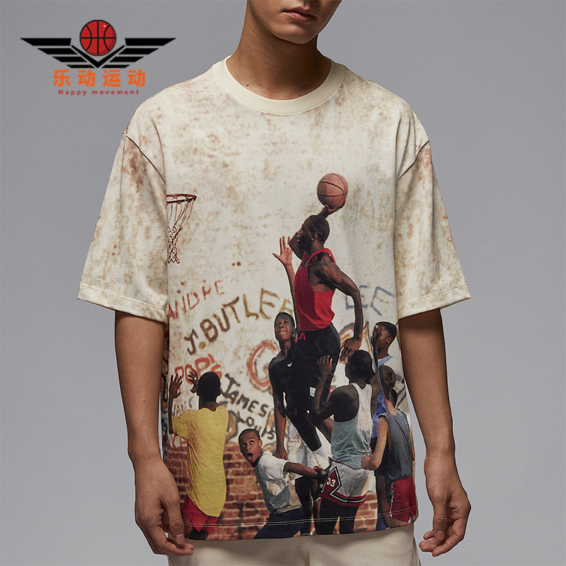 Nike/耐克正品新款2025夏季JORDAN男士运动训练短袖HJ2363-133